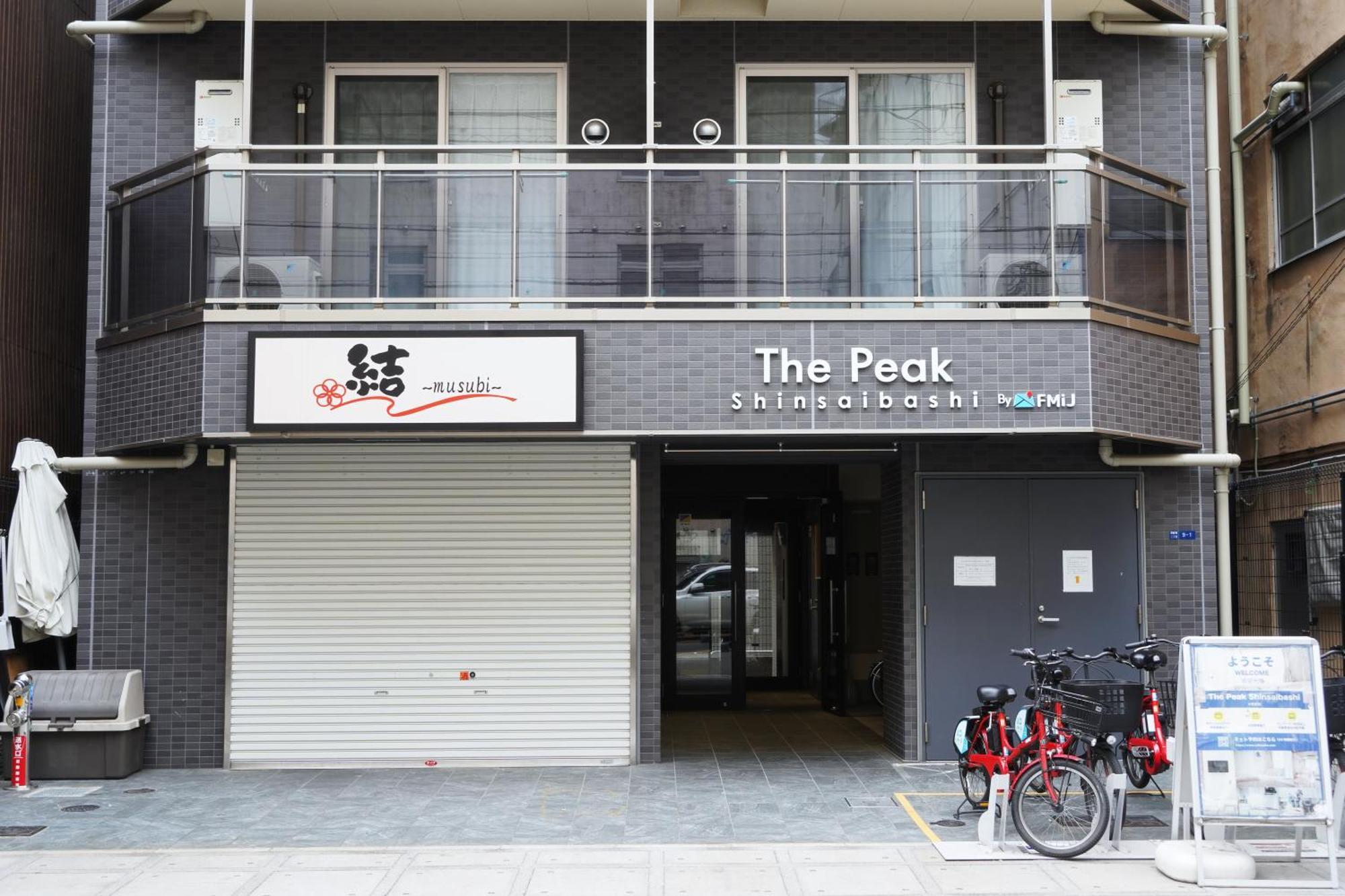 大阪The Peak Shinsaibashi公寓 外观 照片